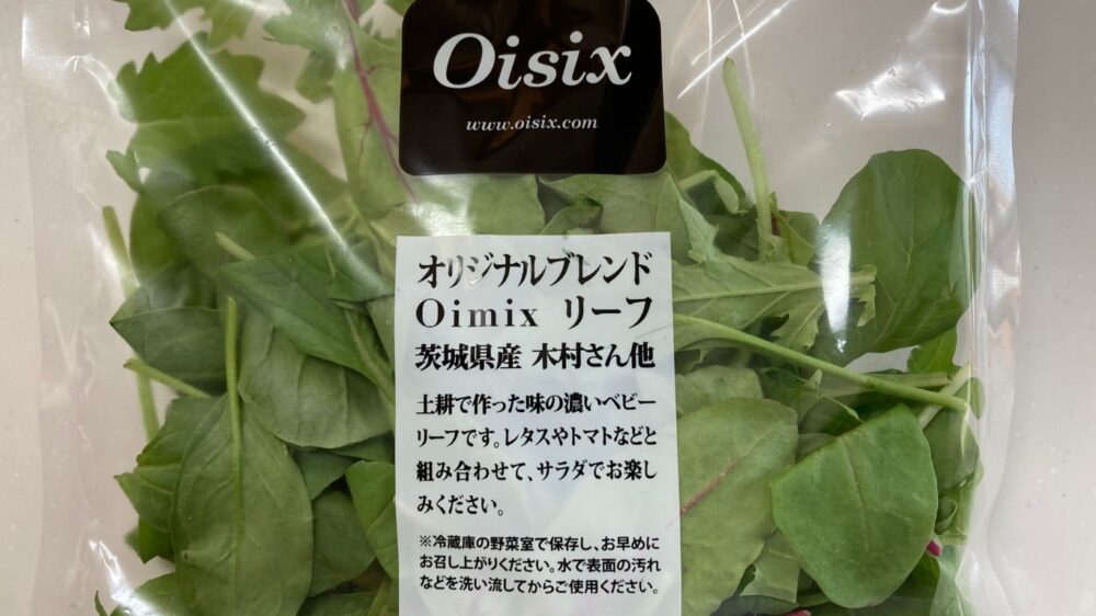 オリジナルブレンドOimixのリーフ外装パッケージ画像