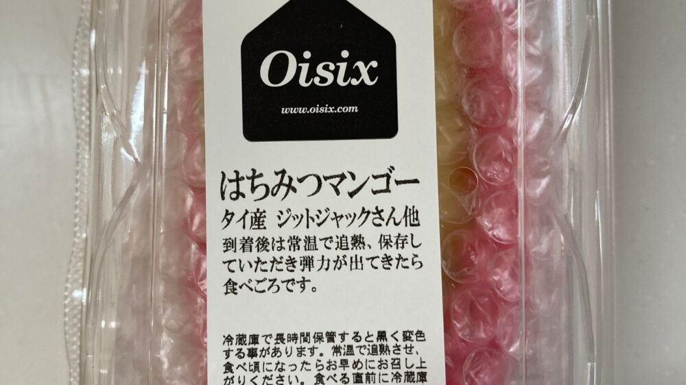 オイシックスのはちみつマンゴーのパッケージ写真