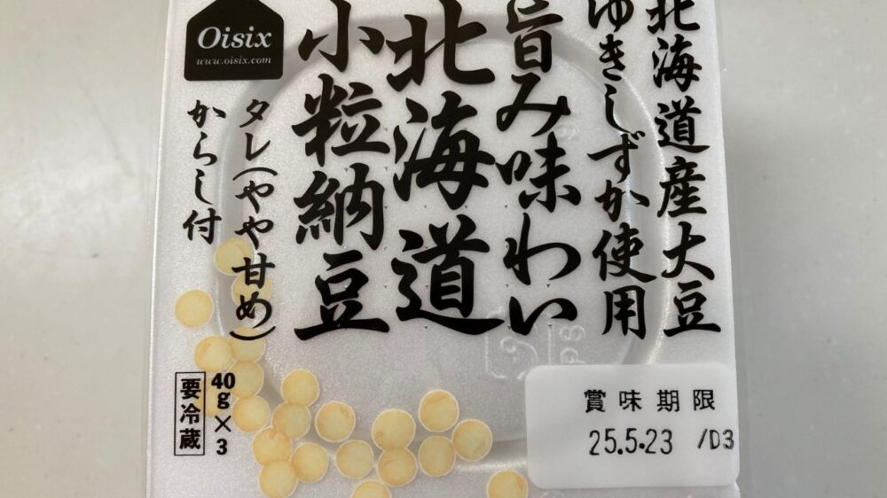オイシックスで購入できる北海道産小粒納豆の外装パッケージ