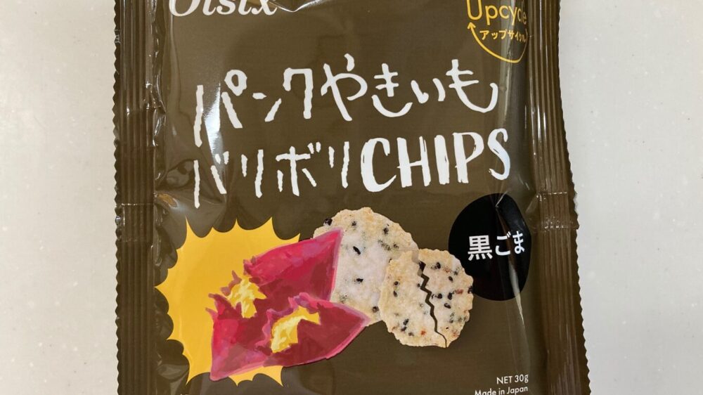 オイシックスのパンクやきいもバリボリCHIPSの外装パッケージ画像