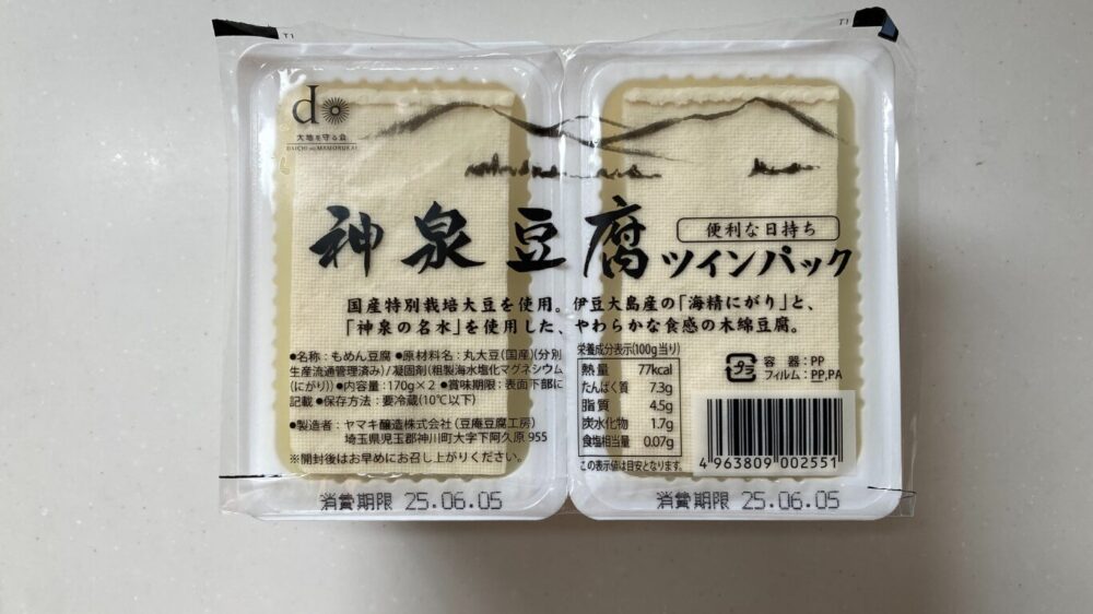 大地を守る会お試しセットに入っていた神泉豆腐の日持ちするツインパックタイプの豆腐