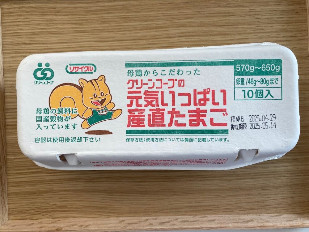 グリーンコープ産直たまごの紙パック容器