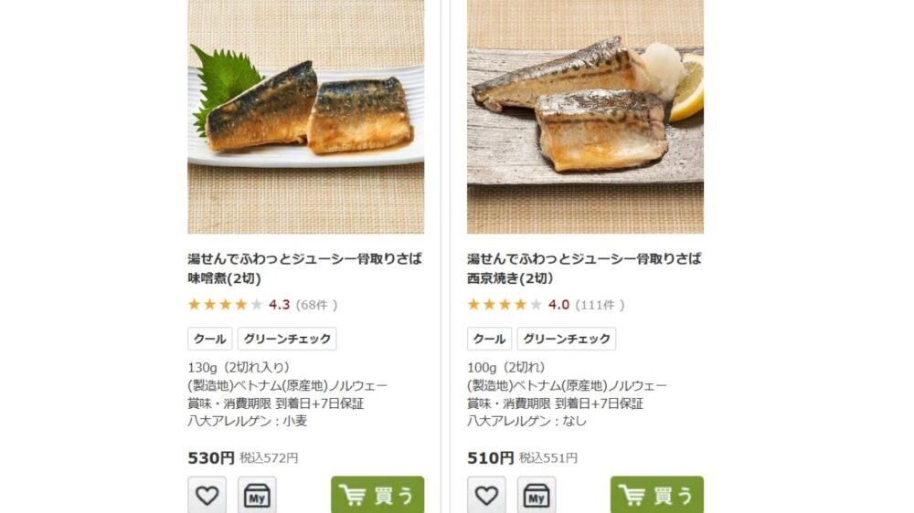 オイシックスの湯せんでふわっとジューシーな骨取りさば味噌煮と西京焼きの2商品が並んだ紹介画像。商品名・価格・レビュー・原材料情報が表示されている。