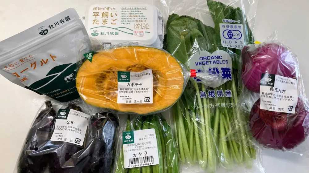 秋川牧園お試しセット冷蔵品