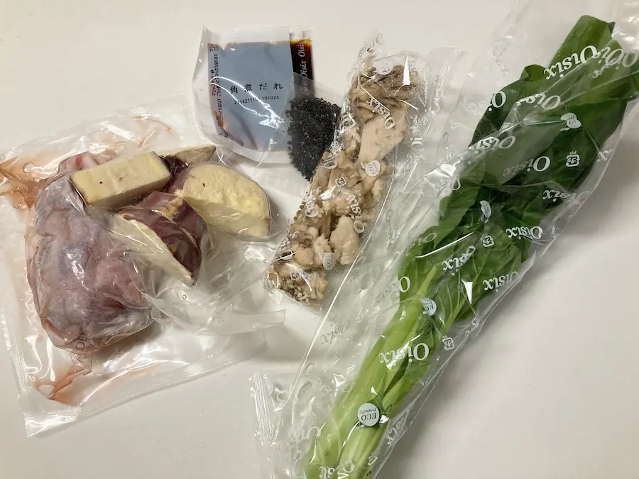 オイシックスミールキット豚肉とさつまいもの黒ごま甘辛炒め中身