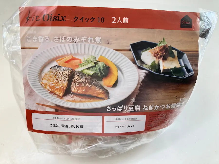 オイシックスミールキット(主菜)ごま香る、さばのみぞれ煮 (副菜)さっぱり豆腐ねぎかつお醤油で外観