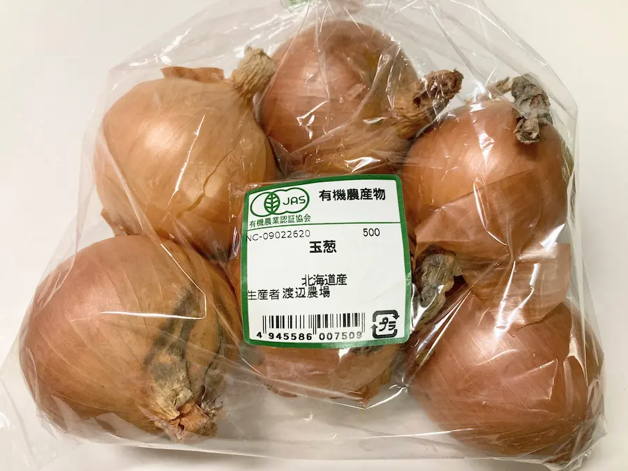 甘みのある有機たまねぎ