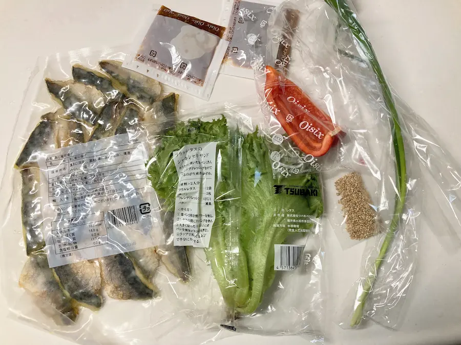 オイシックス あじ唐揚げのさっぱり油淋ソースの内容物（食材）