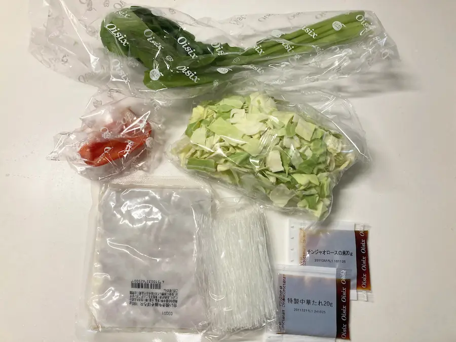 オイシックス 辛くない！たっぷり野菜の麻婆春雨風内容物（食材）