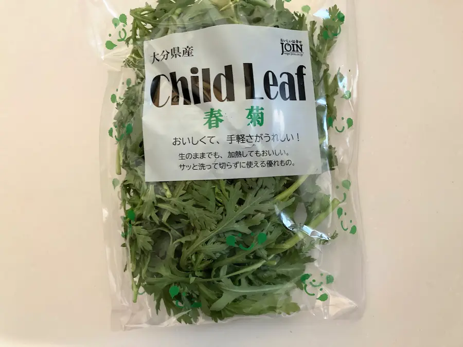 らでぃっしゅぼーやお試しセット春菊画像