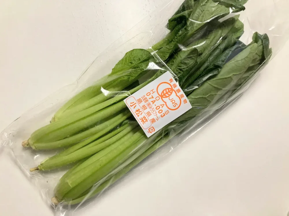 グリーンコープの有機野菜小松菜